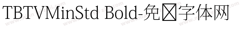 TBTVMinStd Bold字体转换